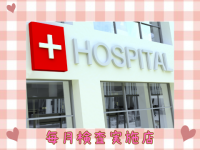 ポッキリ学園～ﾓﾃﾓﾃﾊｰﾚﾑごっこ～で働くメリット1