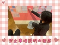 ポッキリ学園～ﾓﾃﾓﾃﾊｰﾚﾑごっこ～で働くメリット2