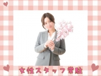 ポッキリ学園～ﾓﾃﾓﾃﾊｰﾚﾑごっこ～で働くメリット4