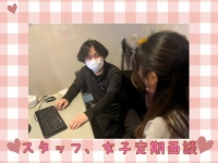 ポッキリ学園～ﾓﾃﾓﾃﾊｰﾚﾑごっこ～で働くメリット9