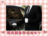 ポッキリ学園～ﾓﾃﾓﾃﾊｰﾚﾑごっこ～で働くメリット3