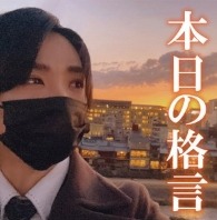 卒業の日を迎える大切さのアイキャッチ画像