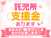 大分・別府ちゃんこ三川店で働くメリット1