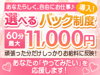 大分・別府ちゃんこ三川店で働くメリット3