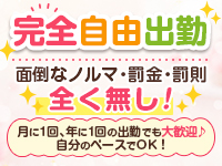大分・別府ちゃんこ三川店で働くメリット8