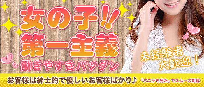 おかえり