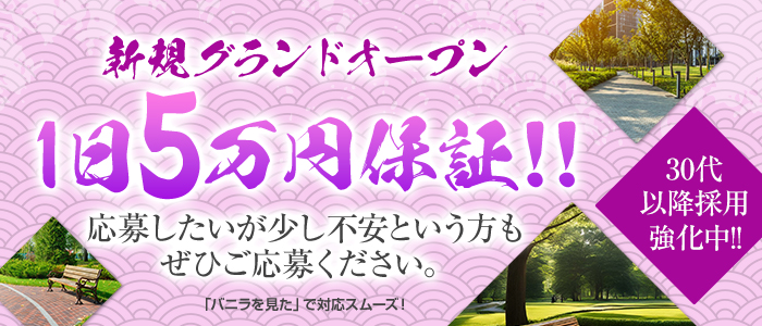 おかんの密会