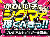 プロフィール倉敷(シグマグループ)で働くメリット5