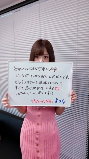 まりなさん