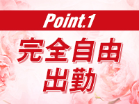 new club パートナーで働くメリット1