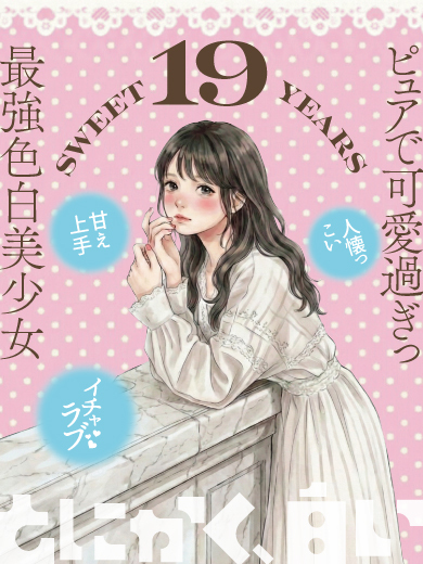 みおさん