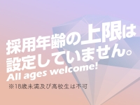 美的で働くメリット2