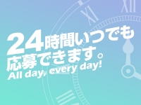 美的で働くメリット3