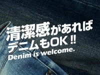 美的で働くメリット5