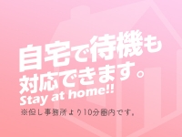 美的で働くメリット7