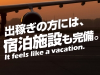 美的で働くメリット8