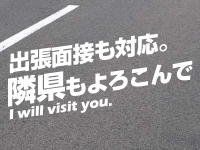 美的で働くメリット9