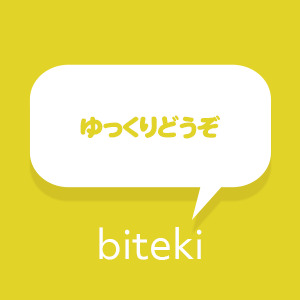 そうだねのアイキャッチ画像