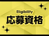 辻城OKINAWAで働くメリット2