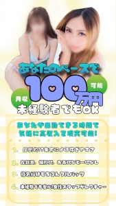 未経験さん必見！面接って何するの？のアイキャッチ画像