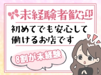 CUREで働くメリット3