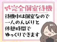 CUREで働くメリット4