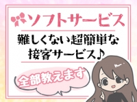 CUREで働くメリット5
