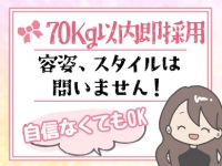 CUREで働くメリット7