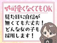 CUREで働くメリット6