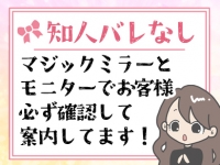 CUREで働くメリット8