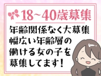 CUREで働くメリット9
