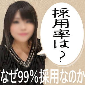 🛁ソープCURE🚿自信ない。写真掲載できない方も稼げます！のアイキャッチ画像