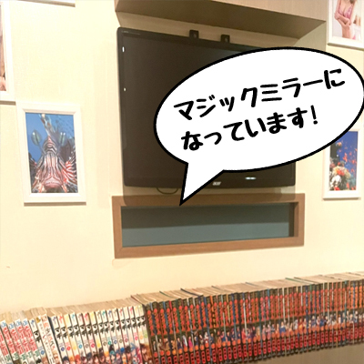 CUREの店内・待機室画像5