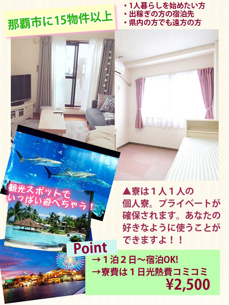 CUREの待遇画像3