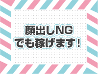 オキドキガール沖縄で働くメリット3