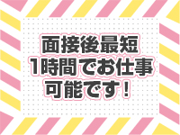 オキドキガール沖縄で働くメリット7