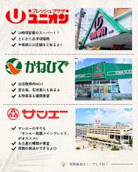 🌺地元の子が来てくれる店でありたいと思ってます。🌺のアイキャッチ画像