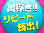沖縄屈指の集客力!!