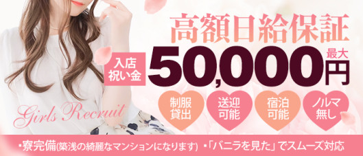 那覇メンズエステ 沖縄本舗