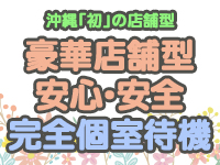 banana heaven spaで働くメリット3