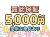 banana heaven spaで働くメリット8