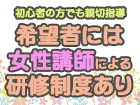 banana heaven spaで働くメリット2