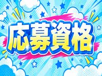 メンズエステ 沖縄で働くメリット1