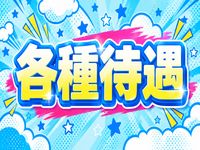メンズエステ 沖縄で働くメリット2