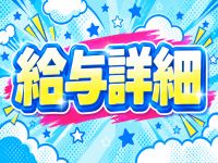 メンズエステ 沖縄で働くメリット3