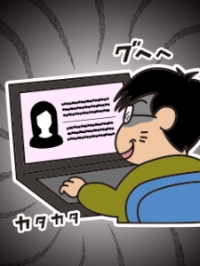 「個人情報を大事にしていますか？」のアイキャッチ画像