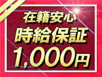 隣の奥様＆隣の熟女 奈良店で働くメリット1