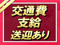 隣の奥様＆隣の熟女 奈良店で働くメリット2