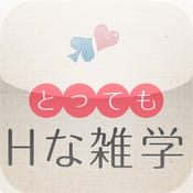 求人担当のちょっとエッチな女子力アップ講座3のアイキャッチ画像