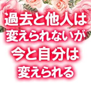 今に悩まれている方に当店を知ってもらいたい！！のアイキャッチ画像